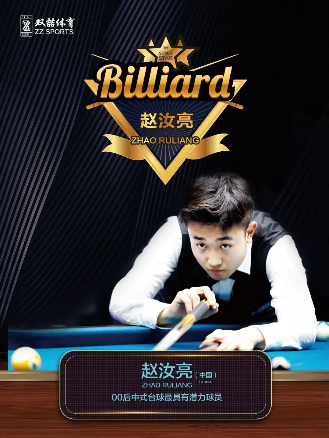 设备的关键 设备的关键