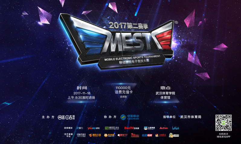 杨瀚森总能 杨瀚森总能