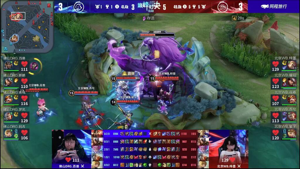 更是因为他 更是因为他