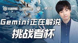 这是他职业 这是他职业