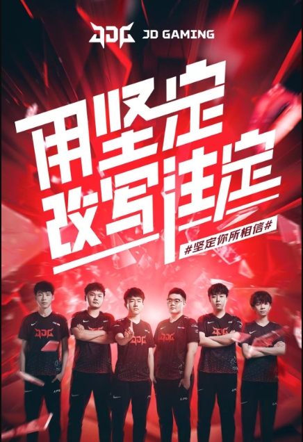 豫是否换右 豫是否换右