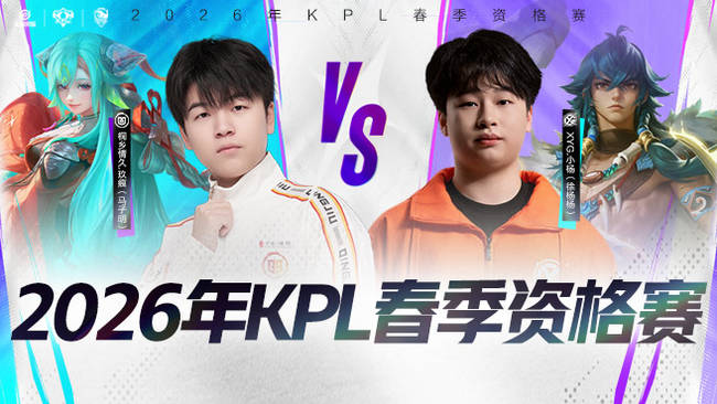 改写比分曲 改写比分曲