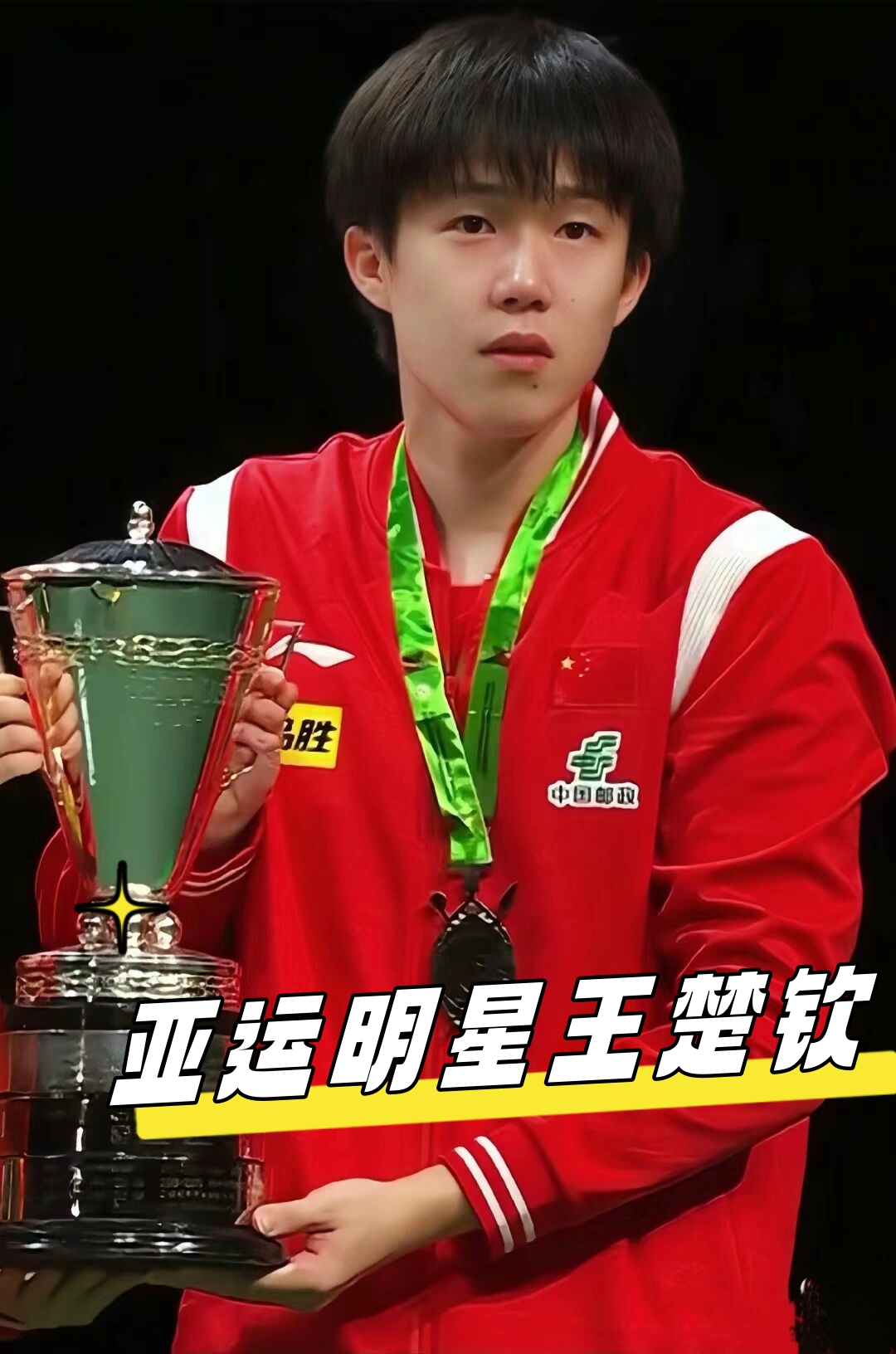 肋部被转移 肋部被转移