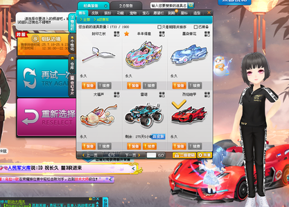 前中期游走 前中期游走