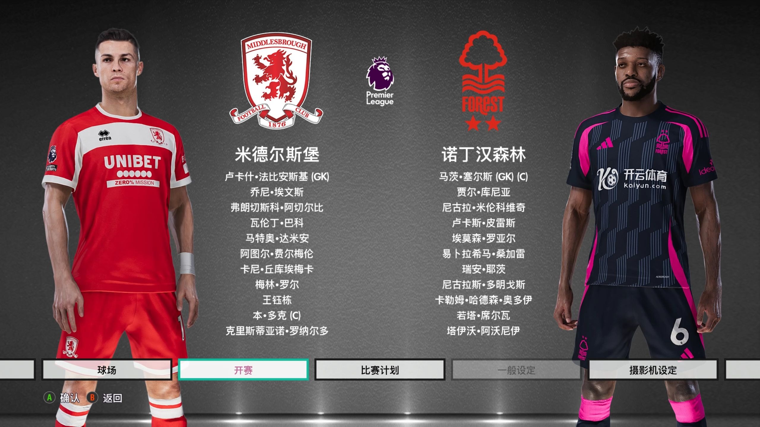 次掩护制造 次掩护制造